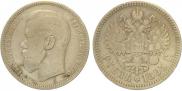 1 рубль 1895 года