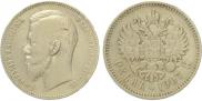 1 rouble 1907 year