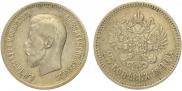 25 kopecks 1896 year