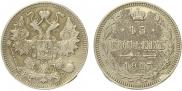 15 kopecks 1917 year