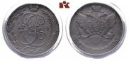 5 копеек 1793 года