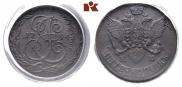 5 копеек 1794 года