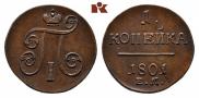 1 kopeck 1801 year