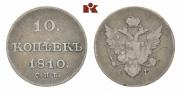 10 копеек 1810 года