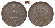2 kopecks 1811 year