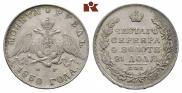 1 рубль 1830 года