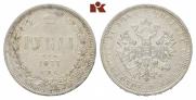 1 rouble 1877 year