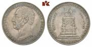 1 рубль 1859 года