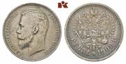 1 rouble 1908 year