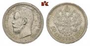 50 копеек 1897 года