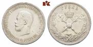 1 рубль 1896 года