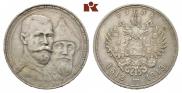 1 rouble 1913 year