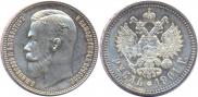 1 rouble 1901 year