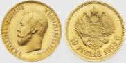 10 roubles 1903 year