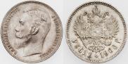1 рубль 1906 года