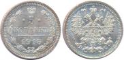 5 kopecks 1915 year