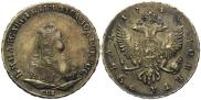 1 рубль 1743 года