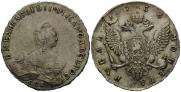 1 rouble 1756 year