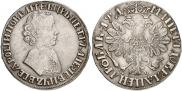 1 rouble 1704 year