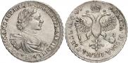 1 rouble 1719 year