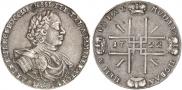 1 rouble 1722 year