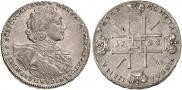 1 рубль 1723 года