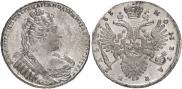 1 рубль 1733 года