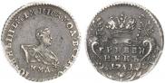 Grivennik 1741 year