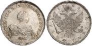 1 rouble 1741 year