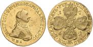 5 roubles 1762 year