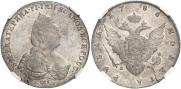 1 рубль 1786 года