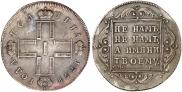 Poltina 1798 year