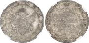 1 rouble 1802 year