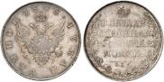 1 рубль 1808 года