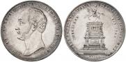 1 рубль 1859 года
