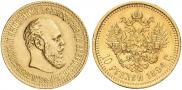 10 рублей 1894 года