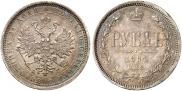 1 rouble 1884 year