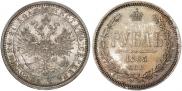 1 rouble 1885 year