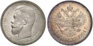 50 копеек 1904 года