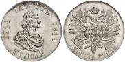 1 rouble 1914 year