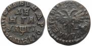 Denga 1713 year