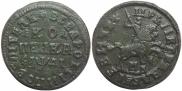 1 kopeck 1714 year