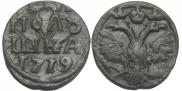 Полушка 1719 года