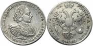 1 рубль 1721 года