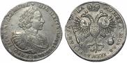 1 rouble 1721 year