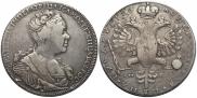 1 rouble 1726 year