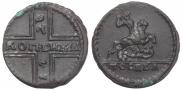 1 kopeck 1728 year