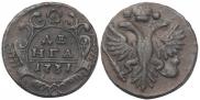 Denga 1731 year
