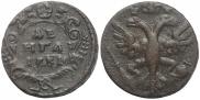 Denga 1731 year