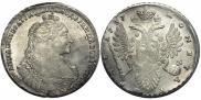 1 rouble 1737 year